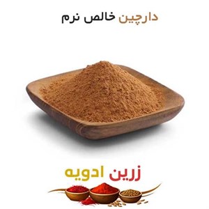دارچین خالص نرم 80 کیلویی