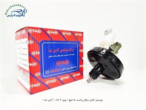 بوستر کامل 8 اینچ ABS وانت پیکان (یورو2) آذین تنه
