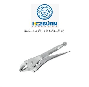 انبر قفلی 4 اینچ هزبرن تایوان کد 57204