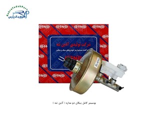 بوستر کامل پیکان دو مداره آذین تنه