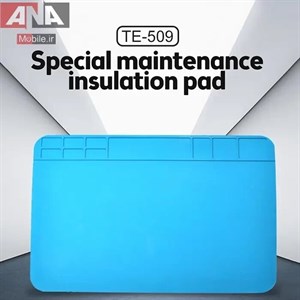 پد نسوز تعمیرات موبایل سایز 200*300 میلی متر مدل TE-509