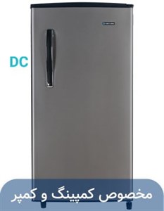 یخچال ۹ فوت ایستکول نوک مدادی (۱۲ولت – DC)