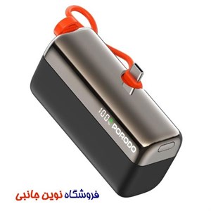پاوربانک پرودو مدل PB090 ظرفیت 10K میلی آمپر | Porodo PDPBFCH090BK Pocket Volt 10000mAh Power Bank (تک / عمده)