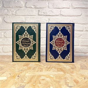 قرآن یادداشت پذیر (مصحف تدوین) -مناسب یادداشت‌ برداری کنار آیات