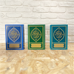قرآن با ترجمه خواندنی و تفسیری علی ملکی – قطع رقعی
