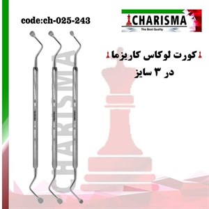 کورت لوکاس کاریزما
