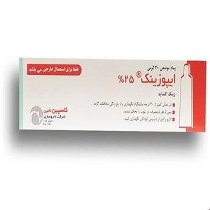 پماد زینک اکساید 25% ایپوزینک کاسپین 30 گرمی