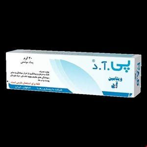 پماد ویتامین آ و د رها 30 گرمی