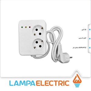 محافظ برق یخچال ریلی پلاستیکی ارت دار 3 متری آفر الکترونیک
