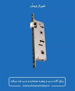 قفل یراق درب دوجداره سرویسی upvc