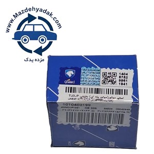 استپر موتور 206 تیپ ۲ شرکتی ایساکو (کد: 1010400199)