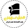 مبل 9 نفره مدل طاووس