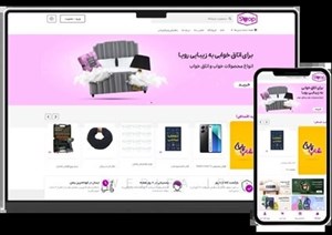 طراحی سایت فروشگاهی مشابه اسنپ شاپ - طرح شماره ۴۰۳۵