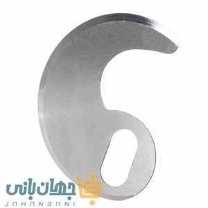 تیغه سبزی خرد کن فنری دهانه 60 (تک عددی)