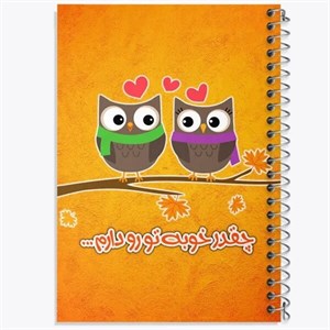 دفتر زبان دو خط 100 برگ خندالو طرح تایپوگرافی