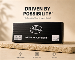 کیت تسمه تایم 132 دندانه  برند پاور گریپ ( مخصوص رنو L90 )