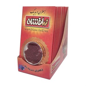 خرید عمده زعفران 1 گرمی سوپر نگین صادراتی زرافشان