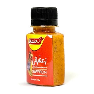 مرینیت (طعم دهنده) گوشت و مرغ زعفرانی زرافشان