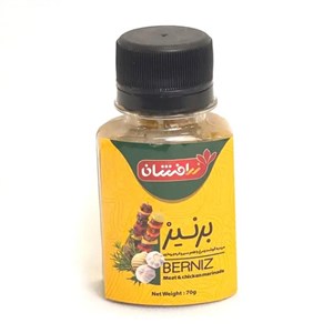 مرینیت (طعم دهنده) گوشت و مرغ برنیز زرافشان