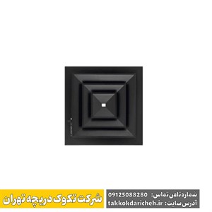 دریچه سقفی چهار طرفه