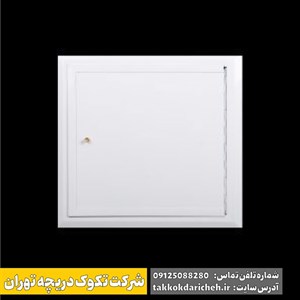 دریچه بازدید تاسیسات چفتی
