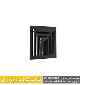 دریچه سقفی سه طرفه