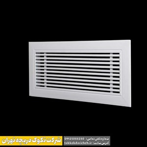 دریچه مشبک صفر درجه آلومینیومی بدون دمپر 30x60 سانتی متر