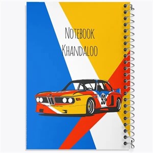 دفتر زبان دو خط 50 برگ خندالو طرح ماشین بی ام دبلیو (BMW)