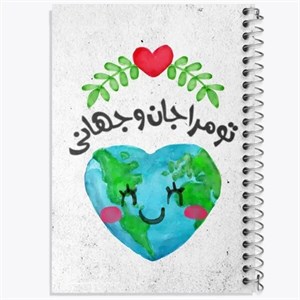 دفتر نقطه ای مهندسی 50 برگ خندالو طرح تایپوگرافی