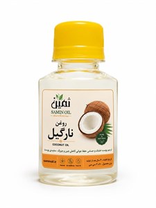 روغن نارگیل ثمین | 60 سی سی