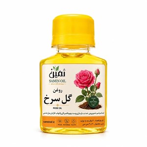 روغن گل سرخ ثمین | 60 سی سی