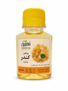 روغن کندر ثمین | 60 سی سی
