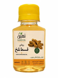 روغن قسط تلخ ثمین | 60 سی سی