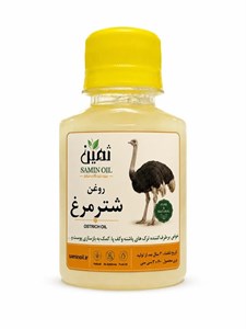روغن شتر مرغ ثمین | 60 سی سی