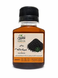 روغن سیاه دانه خالص ثمین | 60 سی سی