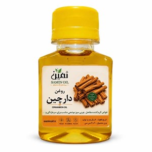 روغن دارچین ثمین | 60 سی سی