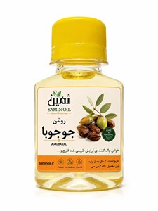 روغن جوجوبا ثمین | 60 سی سی
