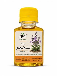 روغن بنفشه کنجدی ثمین | 60 سی سی