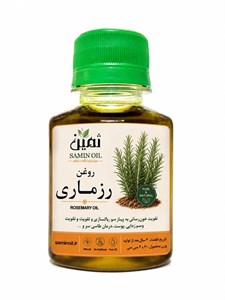 روغن رزماری ثمین | 60 سی سی