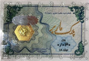 سکه پارسیان ماربر 30 سوت، اقساطی ارسال رایگان