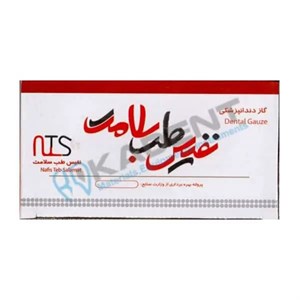 گازدندانپزشکی 5*5(بسته)
