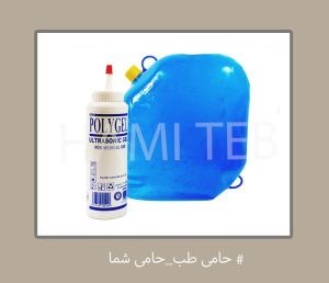 ژل سونوگرافی ولیزر