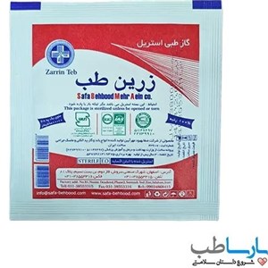گاز استریل طبی 8لایه کامیاب طب بسته 150 عددی