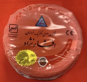 سیم ۱/۵خراسان افشار نژاد