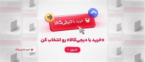 لاینر کیسه خواب (ملحفه) ادونچر ADVENTURE