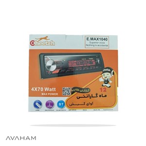 پخش ماشین ضبط خودرو بلوتوث دار پنل جدا سیستم خور cheetahچیتا مدل E.MAX1040 مولتی کالر 7رنگ آیسی بزرگ یکسال گارانتی
