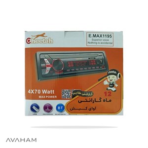 پخش کننده خودرو چیتا مدل E.MAX1195