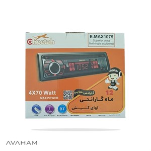 پخش کننده خودرو چیتا مدل E.MAX1075