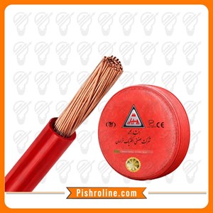 سیم افشان 2.5 خراسان افشارنژاد