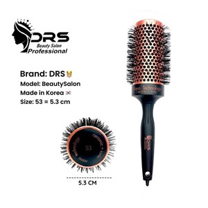 برس گرد سرامیکی مدل بیوتی سالن کره ای برند DRS سایز 53